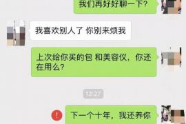 长垣专业讨债公司，追讨消失的老赖