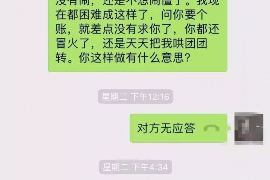 长垣长垣专业催债公司，专业催收